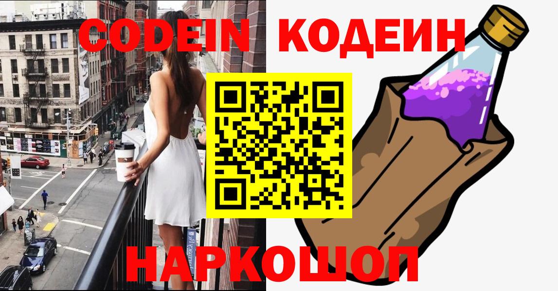 Бошки Шишки  МАРИХУАНА  Вход с VPN  ГАШ  КОКАИН  Новоалтайск  Меф МЯУ МЯУ  