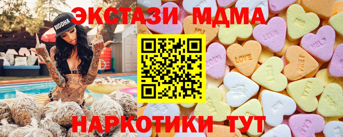 Экстази Дубай  ЭКСТАЗИ круглые  Новоалтайск  Ecstasy  гидра зеркало  Вход с VPN 
