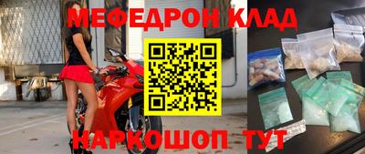молекула духа Гусев