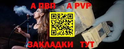 молекула духа Гусев