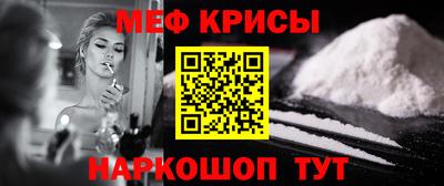альфа пвп Гусь-Хрустальный
