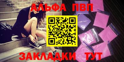 молекула духа Гусев