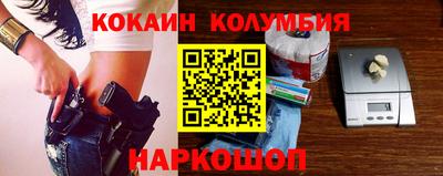 альфа пвп Гусь-Хрустальный