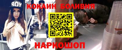альфа пвп Гусь-Хрустальный