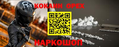 альфа пвп Гусь-Хрустальный