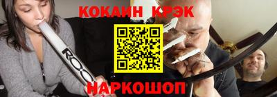 альфа пвп Гусь-Хрустальный