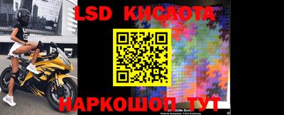 амфетамин Гусиноозёрск