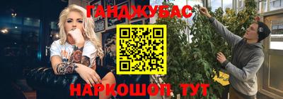 молекула духа Гусев