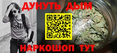 молекула духа Гусев