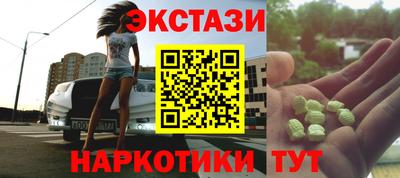 амфетамин Гусиноозёрск