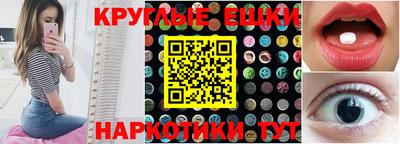 амфетамин Гусиноозёрск