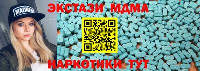 молекула духа Гусев