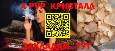 молекула духа Гусев