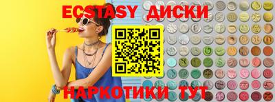 молекула духа Гусев