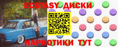 альфа пвп Гусь-Хрустальный