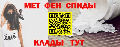 молекула духа Гусев