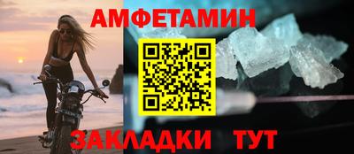 молекула духа Гусев