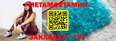 амфетамин Гусиноозёрск