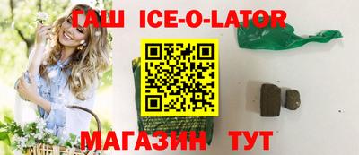 альфа пвп Гусь-Хрустальный