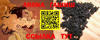 амфетамин Гусиноозёрск