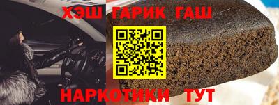 альфа пвп Гусь-Хрустальный