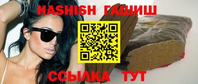 молекула духа Гусев