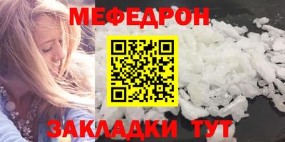 молекула духа Гусев