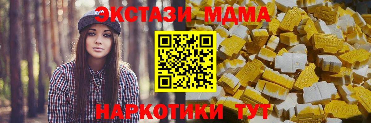Амфетамин Новоалтайск