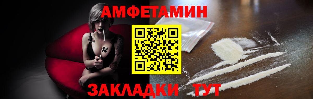 Первитин Декстрометамфетамин 99.9% Новоалтайск