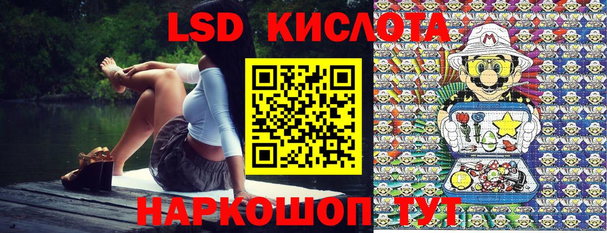 Марки 25I-NBOMe 1500мкг  Наркотические марки  Марки 25I-NBOMe 1500мкг  Новоалтайск  Вход с VPN 