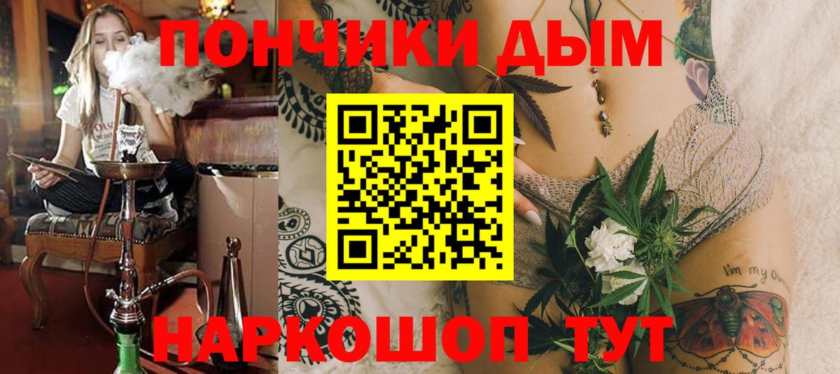 Канабис планчик Новоалтайск